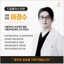페이스성형외과의원 이미지