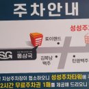 통삼국본점 이미지