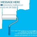 토아건축사사무소