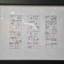 한국만화박물관 이미지