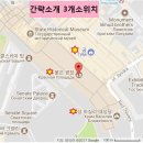 ▣ 붉은광장주변 명물 &모스크바강에서본 풍경 이미지