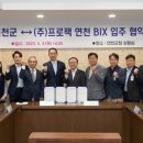 (주)프로팩