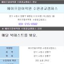 광교에이프릴어학원