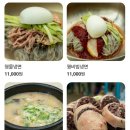 평남면옥 | [철원/평남면옥] 철원 와수시장 맛집, 60년 전통의 평남면옥