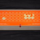 고요 이웃 이미지