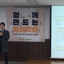 부천청년닷컴협동조합