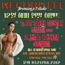 그냥해레코드 이미지