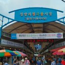 신선청과물