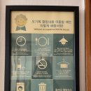 할망네민박 | 저렴하고 깨끗한 제주 성산리 숙소(오기목 할망네)