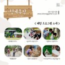 청계 한우 농장 이미지