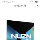 안드로 러버 팝니다 이미지