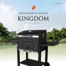 그랜드가든 이미지