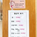 건계정 | 대구 대명동 삼계탕 맛집 ‘건계정’ 산삼 전복으로 몸보신