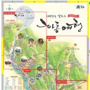 남면공설시장 이미지