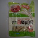 오늘만든떡 | 풀무원 밀떡볶이떡으로 만든 신전 스타일 떡볶이 후기