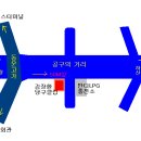 당구충전소 이미지