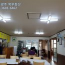 운천빠가탕