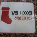 크로바과학