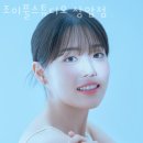 조이풀필라테스 - 안산시 상록구 이동공원로 47 | 조이풀필라테스