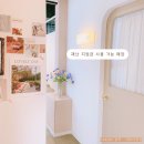 재난예경보시설 | [ 공지 ] 수원왁싱 권선동왁싱 재난지원금 사용 가능 매장 재난지원금 왁싱샵