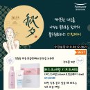 리턴옴므 이미지