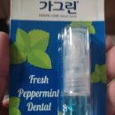 (주)처음후레쉬