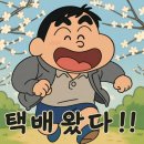 농협홍삼한삼인영통점 | 추석선물 농협홍삼 한삼인 기력보감환 후기