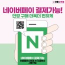 남대전농협하나로마트관저점