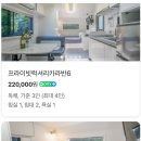 포레스트카라반파크 이미지