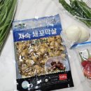 선인수산 이미지