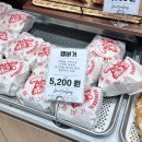 대원당 | 내돈내산 춘천 여행 빵지순례 대원당 맘모스 버터크림빵 솔직후기 주차정보