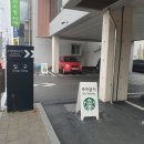 스타벅스 익산모현점 이미지