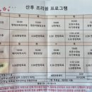 미르피아 여성병원 이미지