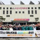 서산시민 체육관 이미지