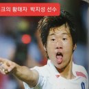 축구선수 영상 이미지