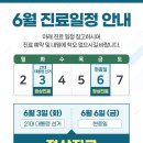 아나파본의원 이미지