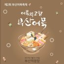 대광에프앤씨 이미지