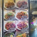 신통치킨(상인점) 이미지