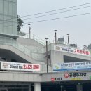 대중떡방앗간 - 합천군 동서로 69-9 | 대중떡방앗간