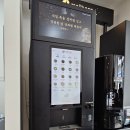 무인카페데이지 이미지