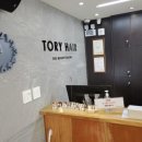 토리헤어외도점