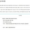 삼천당제약(주) 이미지