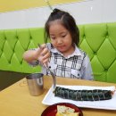 소사김밥