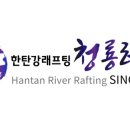 청룡레저