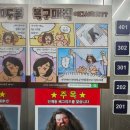 수원-1242 | 개인 기록으로 남기는 수원미용실 휘유헤어수원 더캐릭터메이크업 인계점 후기