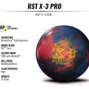 RST X3 PRO 15파운드 팝니다(판매완료) 이미지