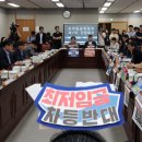 부산청정표면처리사업협동조합