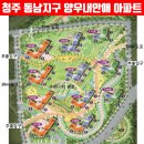 양우내안애아파트 이미지