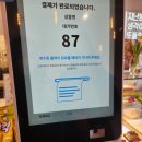 동서울대 정문 | [성남 복정]대학생의 F감성 충족시켜주는 감성커피동서울대점 내돈내산 후기