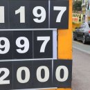 청하주유소 이미지